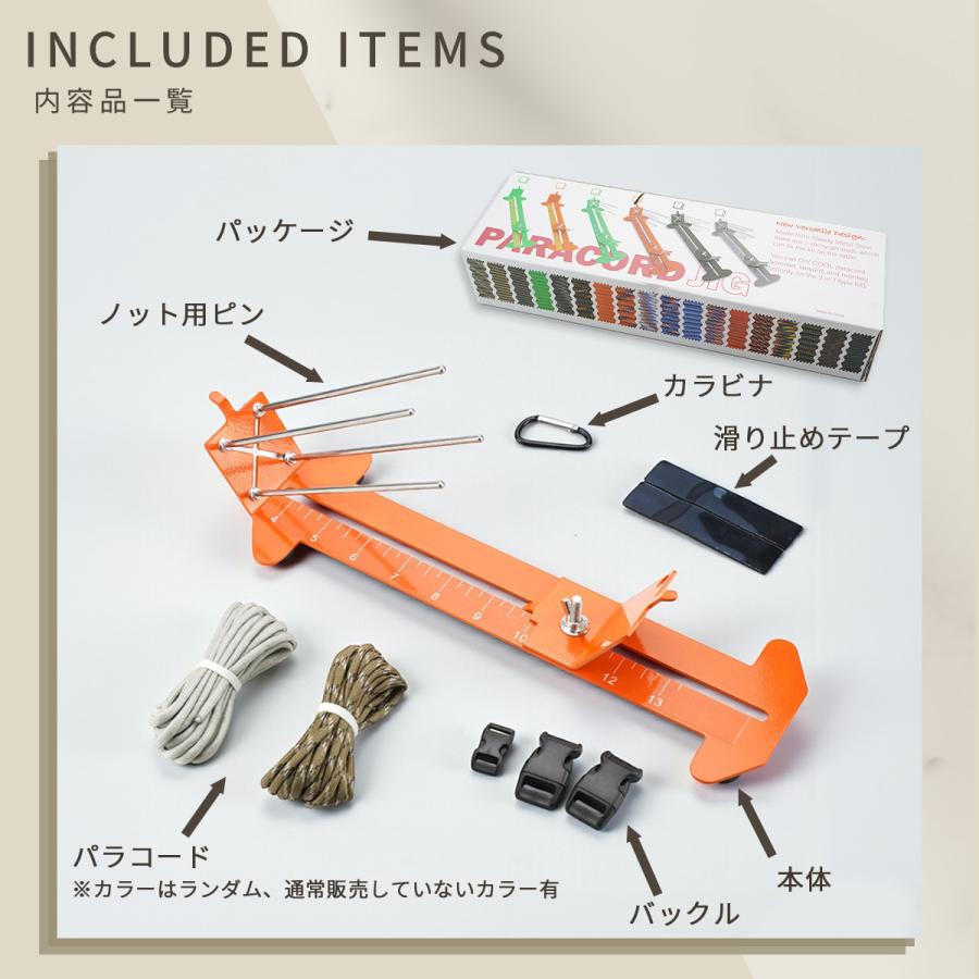 パラコード編み込み くるみ用ホルダー レジンクルミ2個セット パラコード 編み台 ジグ キット スマホショルダー リード 首輪