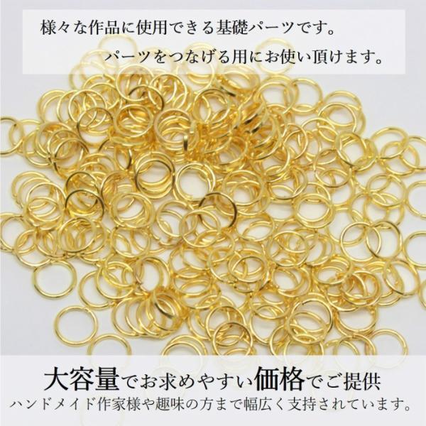 丸カン 4mm ゴールド アクセサリーパーツ 約600個 材料 接続金具 