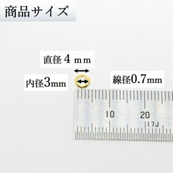 丸カン 4mm ゴールド アクセサリーパーツ 約600個 材料 接続金具 