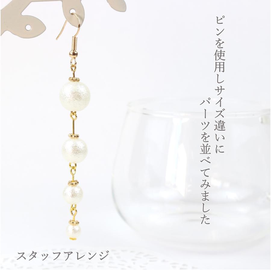 327】アクリルビーズとコットンパールのピアス／イヤリング