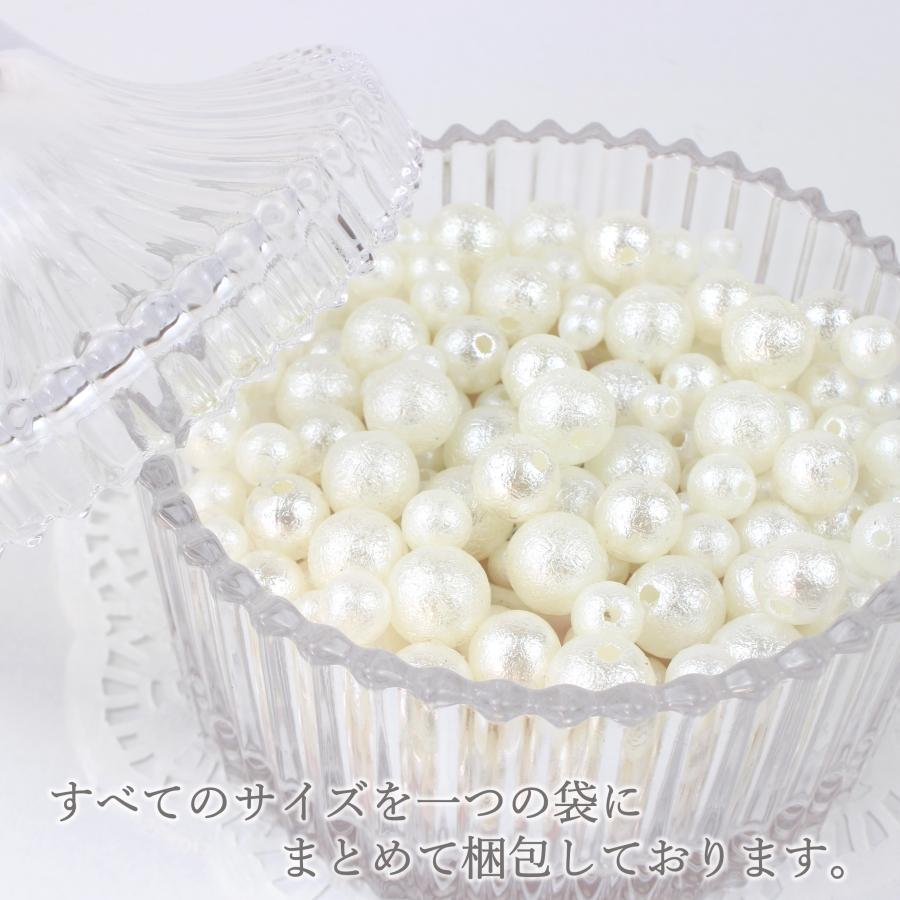 コットンパール 風 ビーズ パール 真珠 6mm 8mm 10mm 12mm 