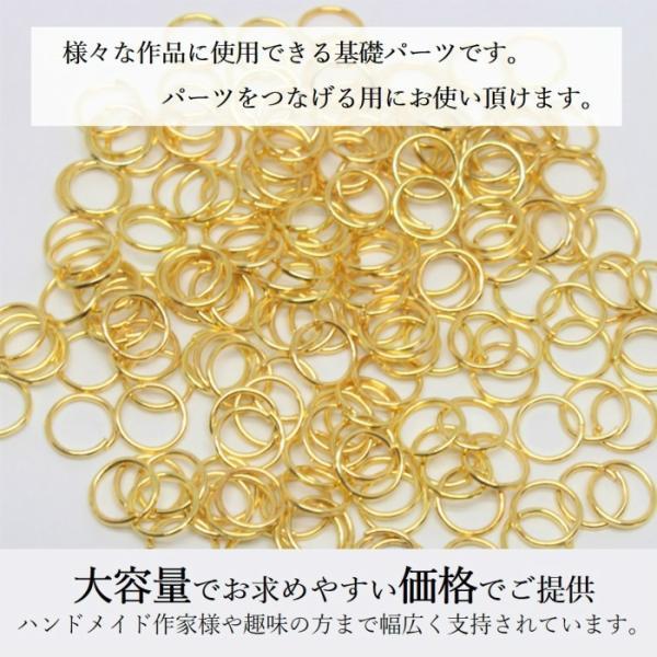 丸カン 7mm ゴールド 約250個 アクセサリーパーツ 材料 接続金具 : アクセサリーパーツのhandmade.amane - 通販 ...