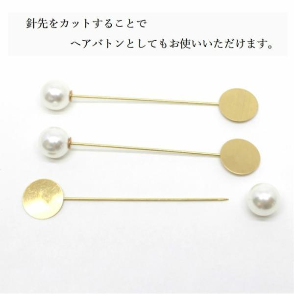 ブローチピン コサージュピン ゴールド 10本セット パールキャッチ付