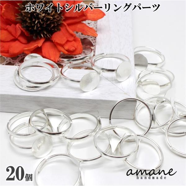 リングパーツ 指輪 平皿 10mm シルバー 個 金具 アクセサリーパーツ 素材 B 00 Handmade Amane 通販 Yahoo ショッピング