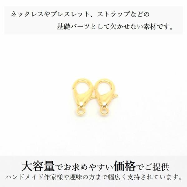カニカン パーツ ゴールド 100個 セット アクセサリーパーツ 留め具