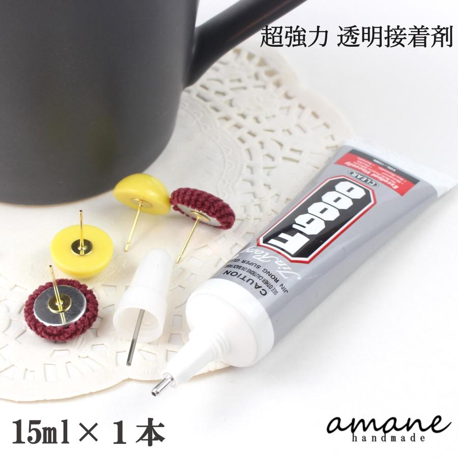 接着剤 ボンド 超 強力 金属 ゴム 布 用 プラスチックレジン 多用途 F-6000 15ml ハンドメイド 材料 レジン液 アクセサリーパーツ 安い 卸 問屋 セット｜アクセサリーパーツのhandmade.amane