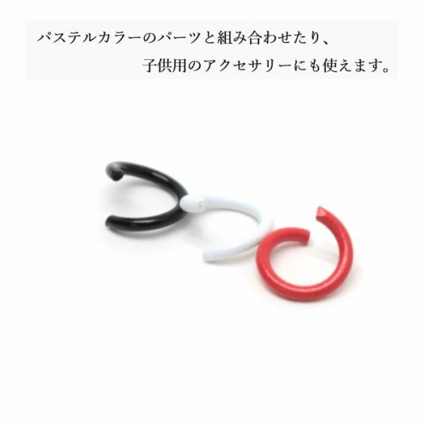 丸カン カラフルアソート 8mm 約50個 アクセサリーパーツ 材料 接続 