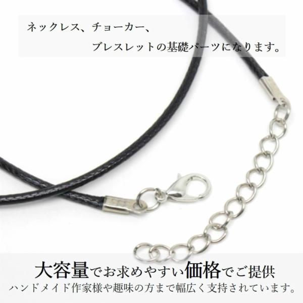 ネックレス 紐 チョーカー フェイクレザー 20本 シルバー カニカン