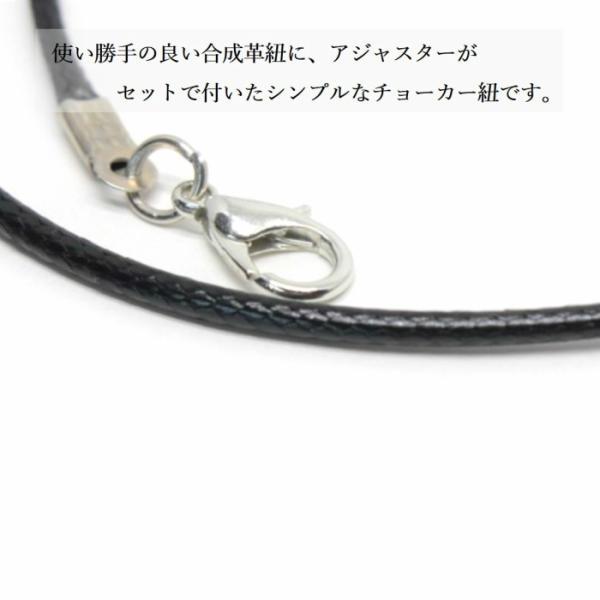 ネックレス 紐 チョーカー フェイクレザー 20本 シルバー カニカン