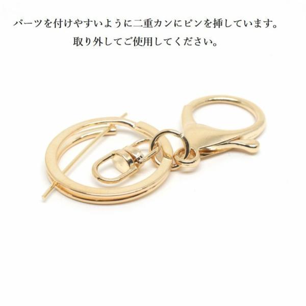 ナスカン 金具 キーホルダー金具 キーリング 回転 フック 10個 KC金 ゴールド 大 キーホルダーパーツ ハンドメイド 接続金具 アクセサリパーツ 安い 卸 問屋｜lawnandvalleys｜06