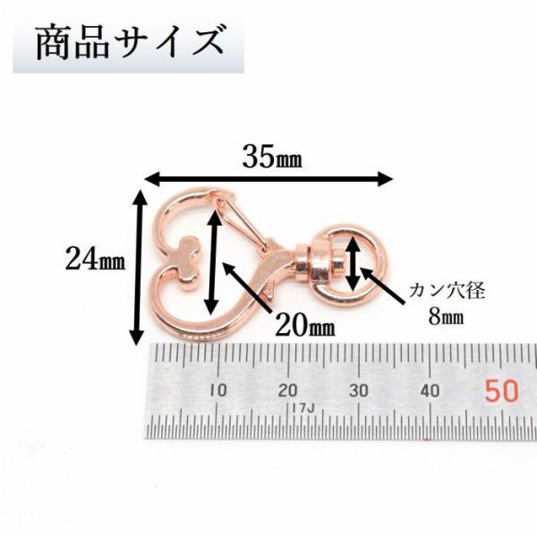 ナスカン ハート型 ピンクゴールド 留め具 10個 キーリング