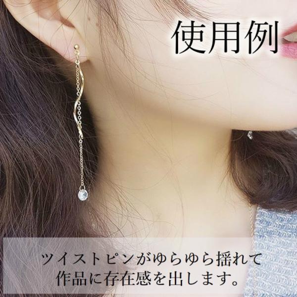 ツイスト スティック カン付き ゴールド 68mm 10本 ピン