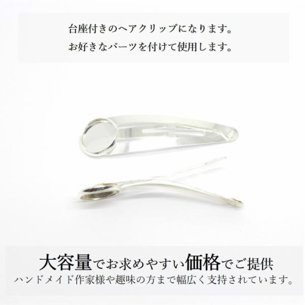 ヘアクリップ ミール皿 ホワイトシルバー パッチンピン 50mm 20個 