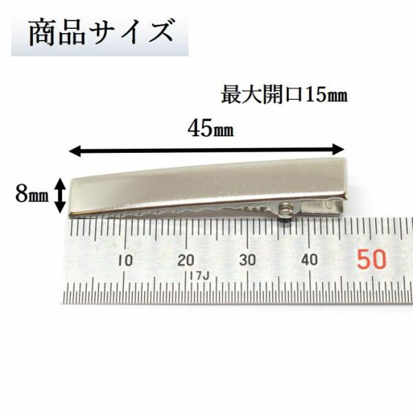 ヘアクリップ やっとこピン 大きめ シルバー ヘアピン 20個 45mm