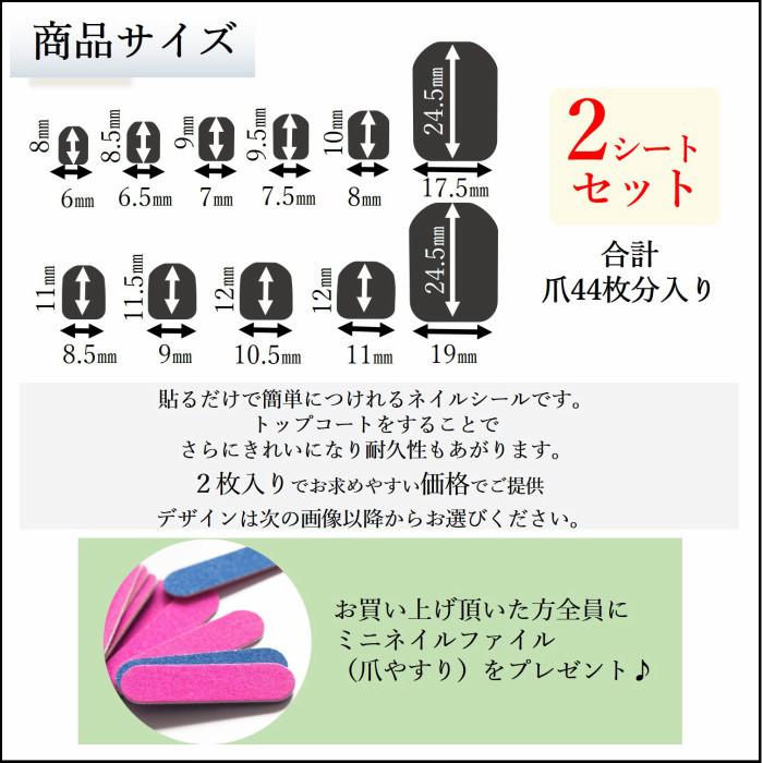 フットネイルシール 貼るだけ 足 簡単 フットラメ ハート ネイルアート