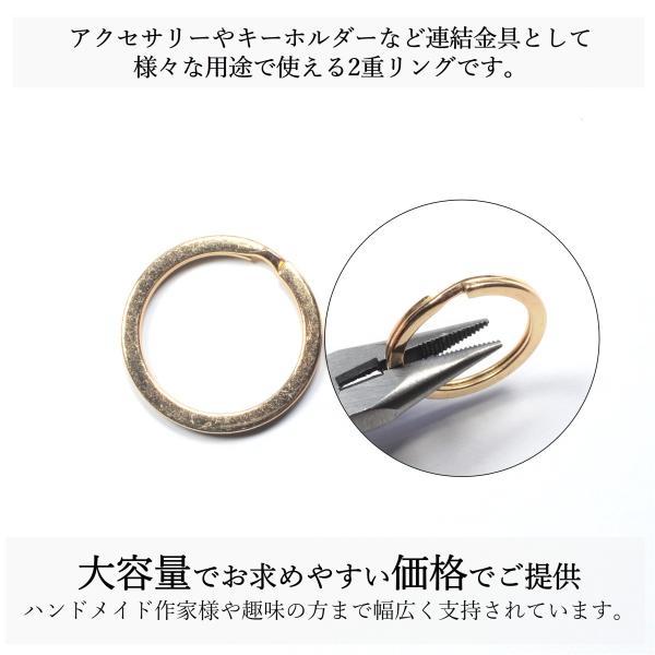 2重リング 二重カン キーリング 平型 KC金 外径28mm 50個