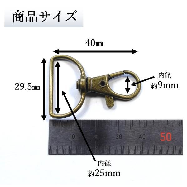 アミナスカン 内径25ｍｍ アンティークゴールド20個 キーリング 接続金具 バッグ 材料 ハンドメイドパーツ｜lawnandvalleys｜03