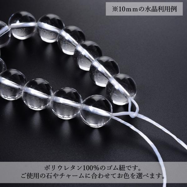 70m オペロンゴム ブレスレット用 通し針金付き ポリウレタン100