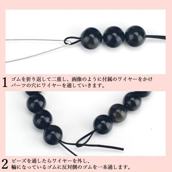 70m オペロンゴム ブレスレット用 通し針金付き ポリウレタン100