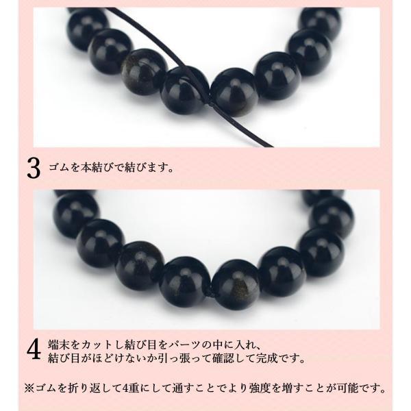 70m オペロンゴム ブレスレット用 通し針金付き ポリウレタン100