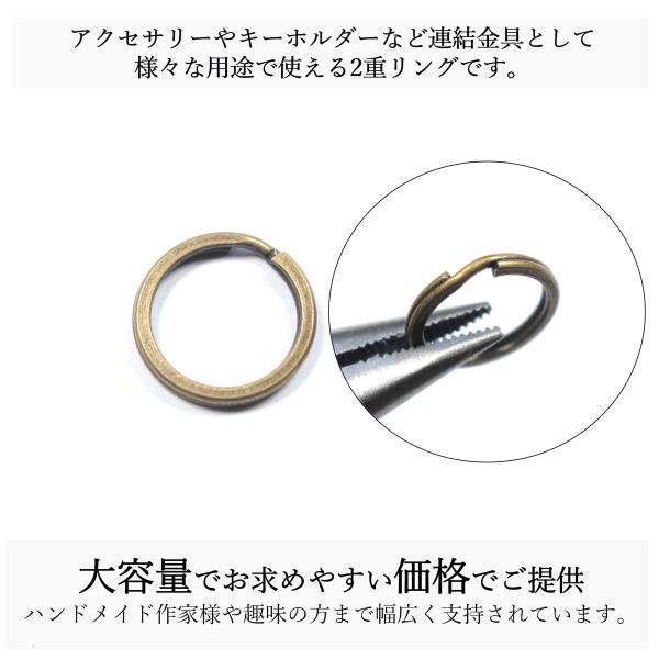 2重リング 二重カン キーリング 平型 アンティークゴールド 外径15mm 20個 キーホルダー アクセサリーパーツ 材料 接続金具｜lawnandvalleys｜02