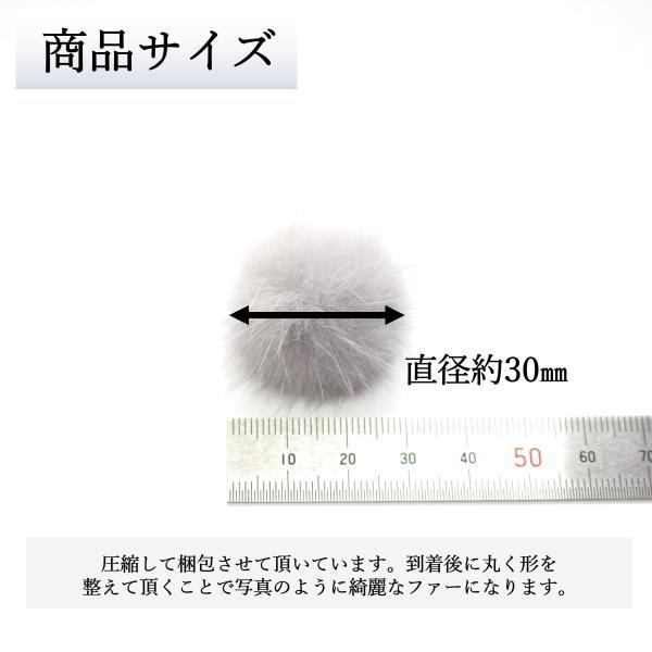 ミンクファー パーツ チャーム ボール ピアス イヤリング 約3cm 10個