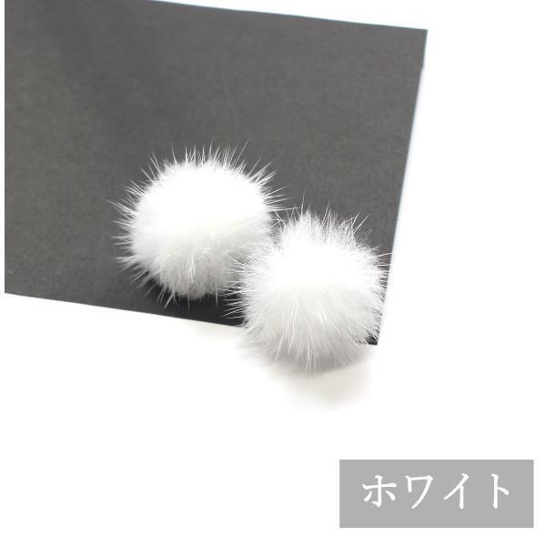 ミンクファー パーツ チャーム ボール ピアス イヤリング 約3cm 10個