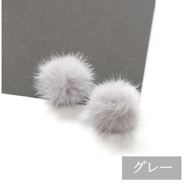 ミンクファー パーツ チャーム ボール ピアス イヤリング 約3cm 10個