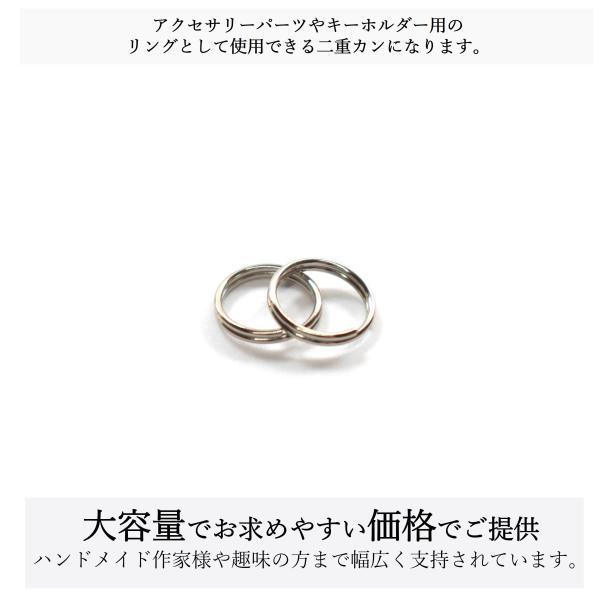 二重カン 2重リング キーリング 8mm シルバー 約100個 キーホルダー