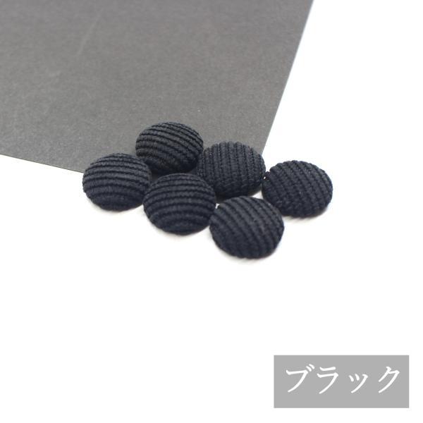 フェルト カボション 丸型 半球 6個 くるみボタン ハンドメイド 手芸