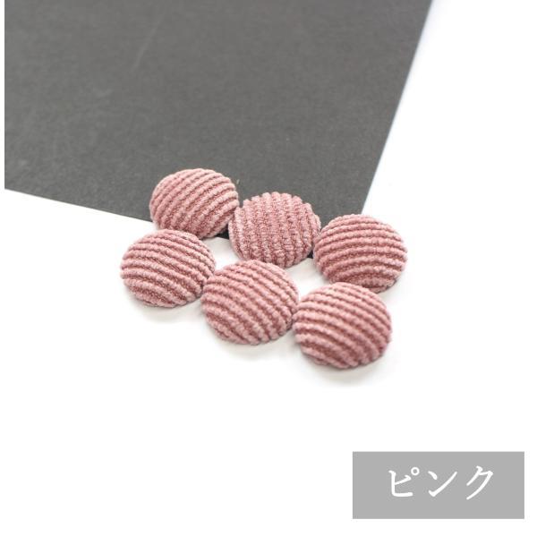 フェルト カボション 丸型 半球 6個 くるみボタン ハンドメイド 手芸 