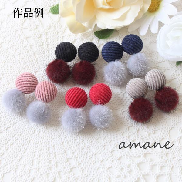 フェルト カボション 丸型 半球 6個 くるみボタン ハンドメイド 手芸