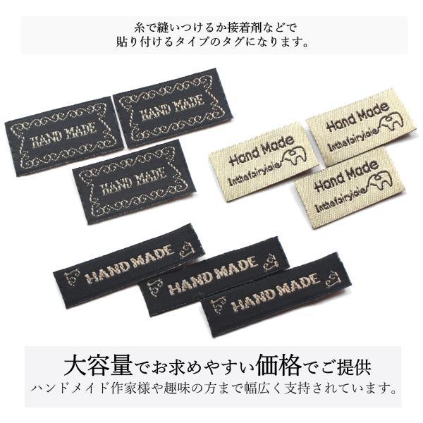 タグ コットンタグ セット ワッペン 30枚 アソート ハンドメイド 手芸