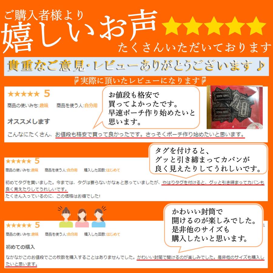 タグ コットンタグ セット ワッペン 30枚 アソート ハンドメイド 手芸