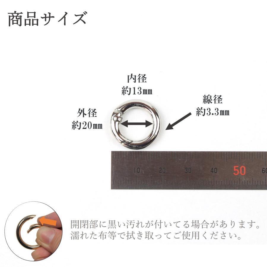 ナスカン カラビナ 丸 金具 キーホルダー リング 丸型 おしゃれ シルバー 内径 13mm 10個 キーリング 接続金具 アクセサリーパーツ 安い  卸 問屋 セット : アクセサリーパーツのhandmade.amane - 通販 - Yahoo!ショッピング