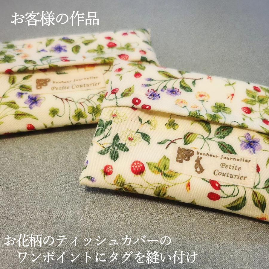 コットン タグ セット 福袋 50枚 アソート コットンタグ ハンドメイド