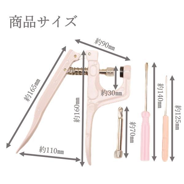 ハンディプレス プラスナップ 用 ピンク ボタン プラボタン