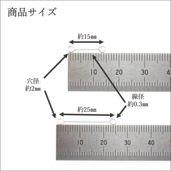 ９ピン ピアノ線 ジョイントパーツ ホワイトシルバー 0.3mm 極細 100本 アクセサリーパーツ 接続パーツ ピンパーツ ハンドメイド 材料 接続金具 基礎金具｜lawnandvalleys｜04