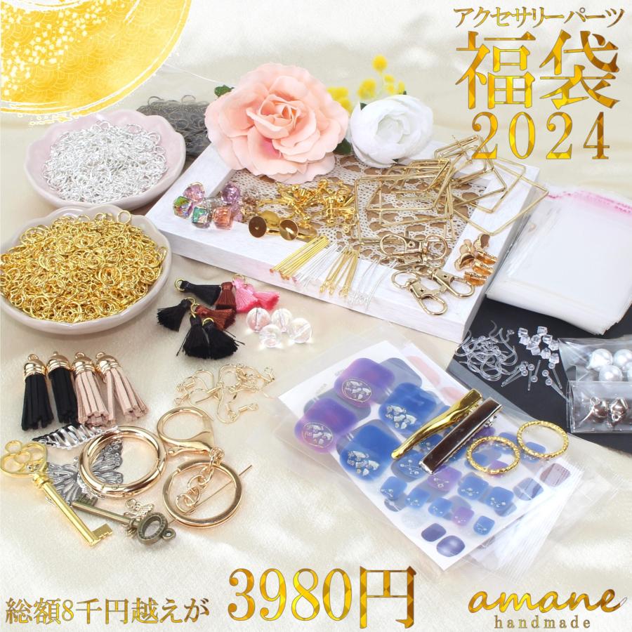 アンティーク手芸用品 福袋