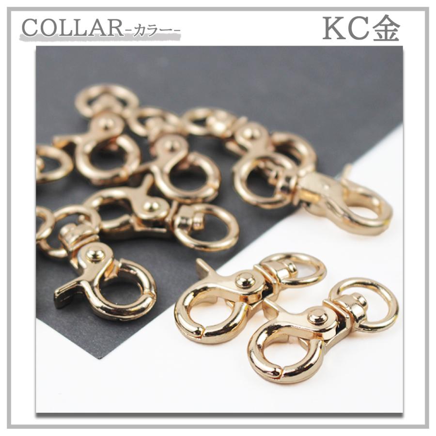 レバーナスカン ナスカン キーホルダー金具 KC金 シルバー 10個 接続