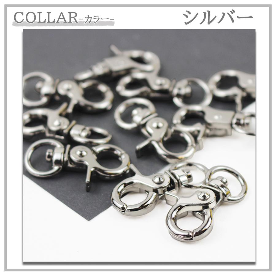 レバーナスカン ナスカン キーホルダー金具 KC金 シルバー 10個 接続