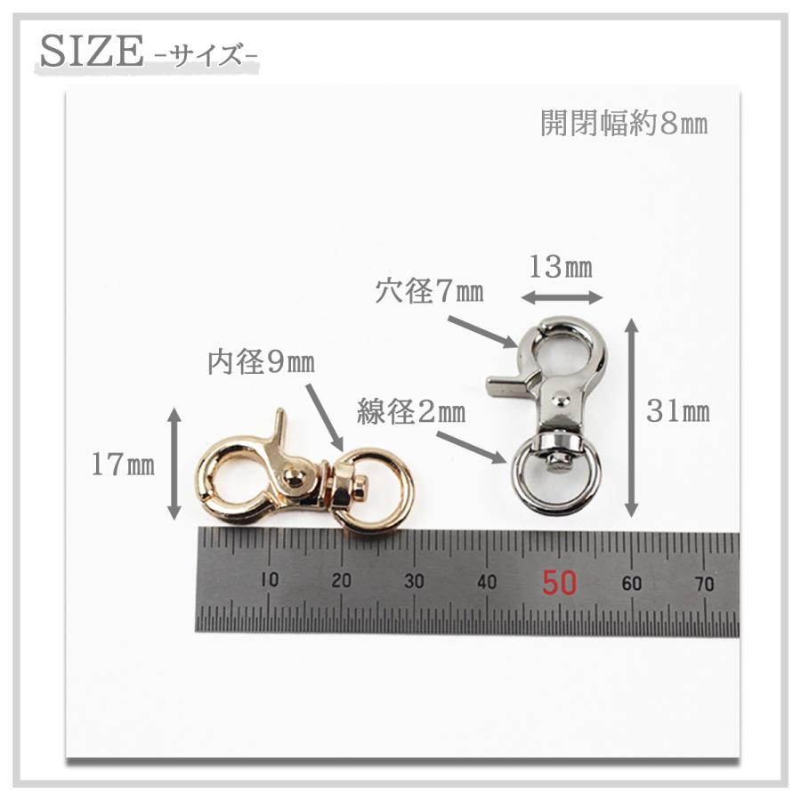 レバーナスカン ナスカン キーホルダー金具 KC金 シルバー 10個 接続