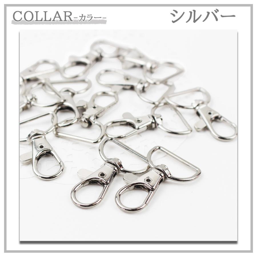 アミナスカン ナスカン 内径20mm キーホルダー金具 KC金 シルバー 20