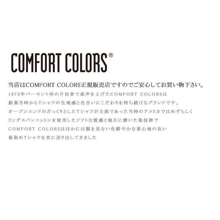 COMFORT COLORS コンフォートカラーズ 6.4oz ガーメントダイ スウェットパンツ ロングパンツ イージーパンツ セットアップ 1469 ピグメント ライトオンス 部屋着 | COMFORT COLORS | 01