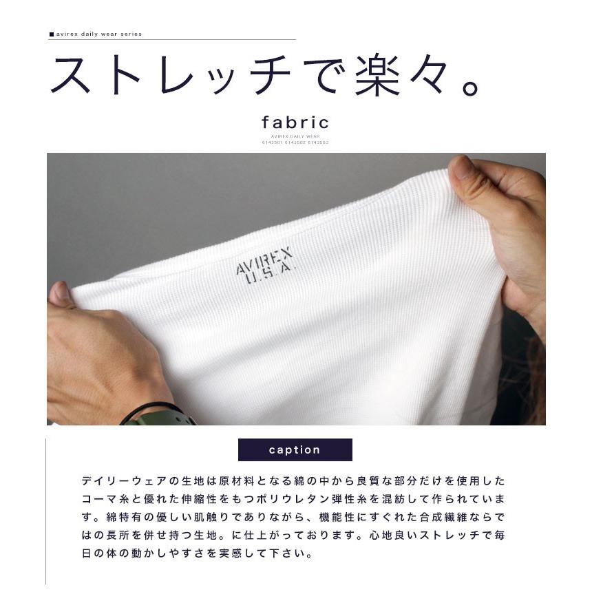 AVIREX（アヴィレックス） アビレックス Tシャツ ワッフル アビィ