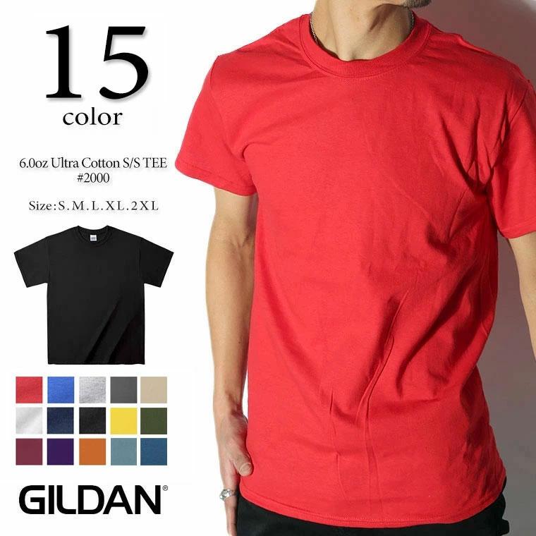 GILDAN ギルダン 6ozウルトラコットンTシャツ 2000 半袖 Tシャツ インナー 　クルーネック 丸首 | GILDAN