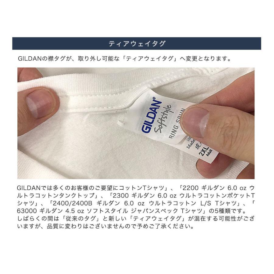 GILDAN ギルダン 6ozウルトラコットンTシャツ 2000 半袖 Tシャツ インナー 　クルーネック 丸首 | GILDAN | 06