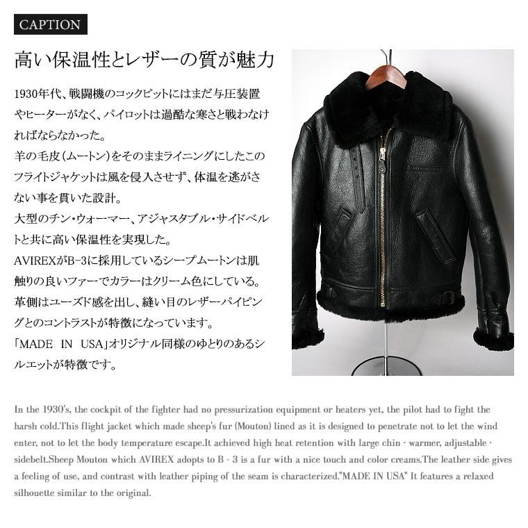 AVIREX アビレックス アヴィレックス ムートンジャケット B-3 AVIREX アビレックス アヴィレックス ムートンジャケット B-3