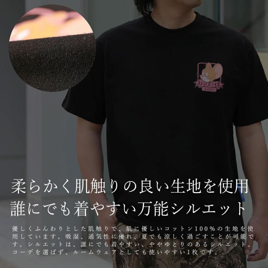 Heather（ヘザー） トムとジェリー トム＆ジェリー Tom＆Jerry サガラ