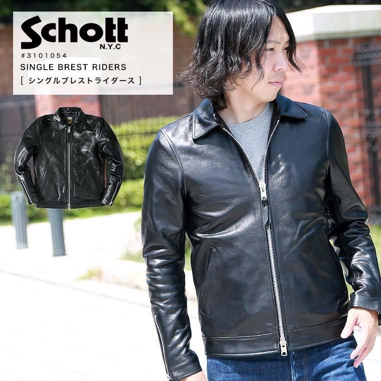 Schott N.Y.C SINGLE BREST RIDERS シングル ブレスト Schott N.Y.C SINGLE BREST RIDERS シングル ブレスト